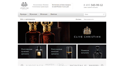Desktop Screenshot of iperfume.ru